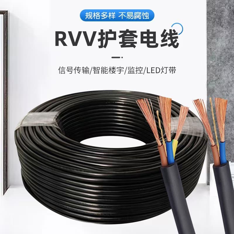 Multi-Core RVV Power Cable 0.5/0.75/1/1.5/2.5/4/6 sq. mm, Sheathed Flexible Cable