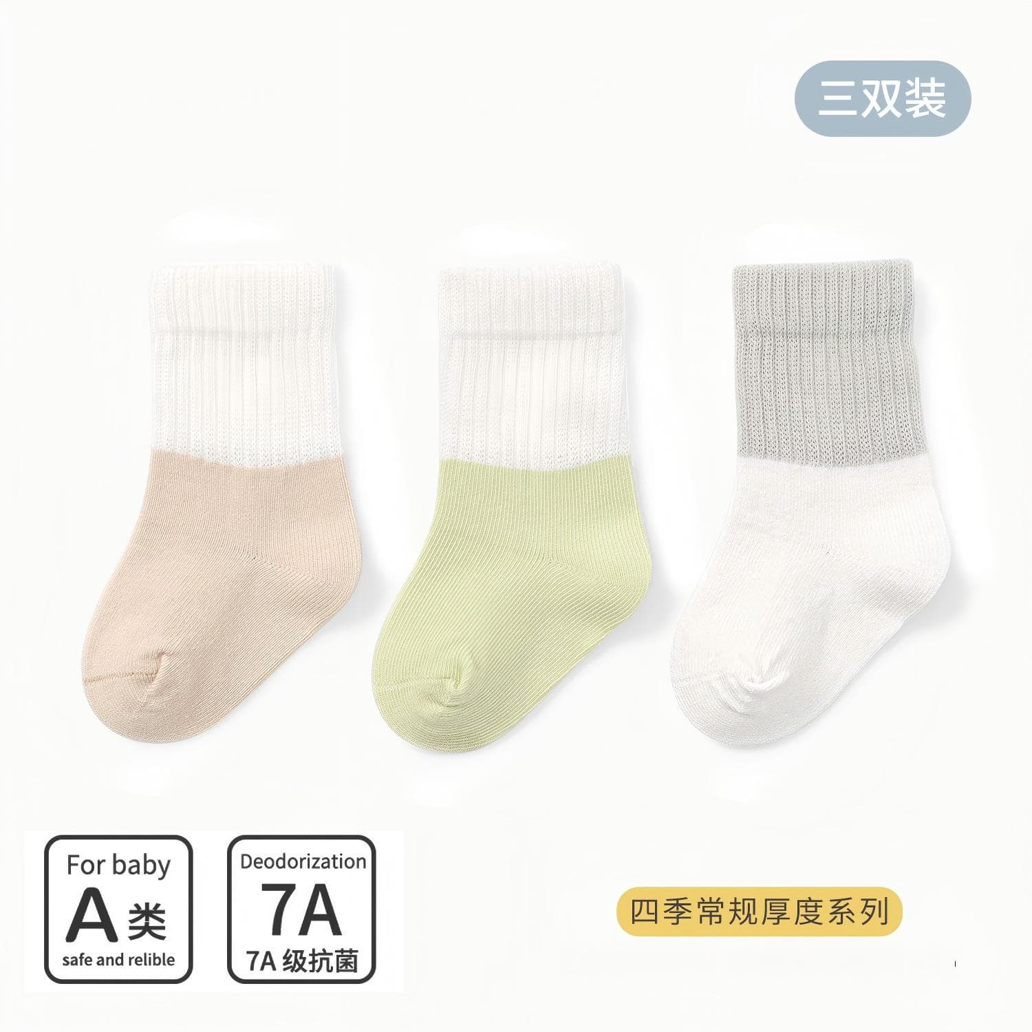 Xuwei Newborn Baby Socks Spring and Autumn Style Children's Mid-Calf Socks Autumn Winter Toddler Newborn Baby Boys Girls 0-3 Years