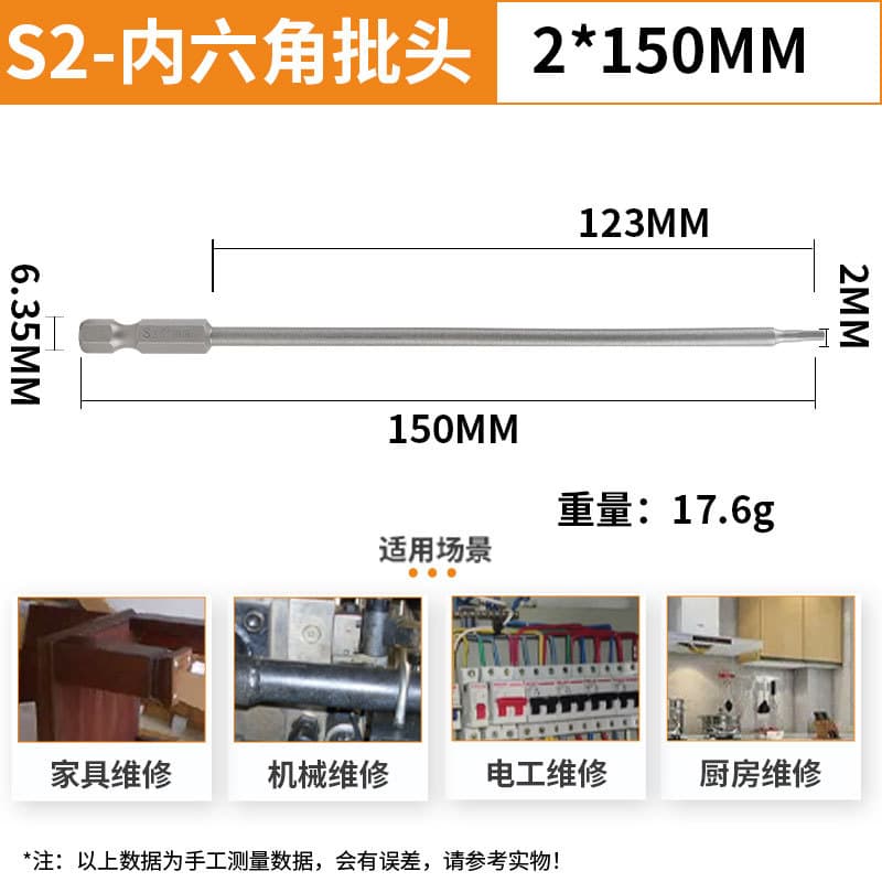 1/4" Electric Screwdriver Extended Hex Allen Bit H4 Magnetic Pneumatic Screwdriver Hex Shank Bit