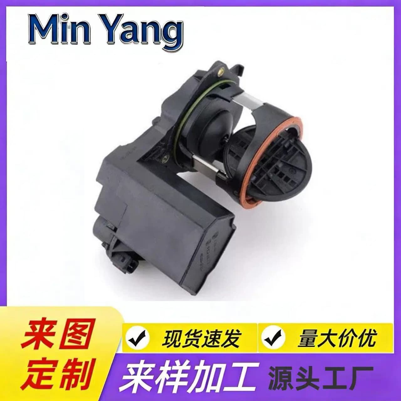11611438404 For BMW 3 Series Intake and Exhaust Adjustment Device Control Valve (Intake Manifold)