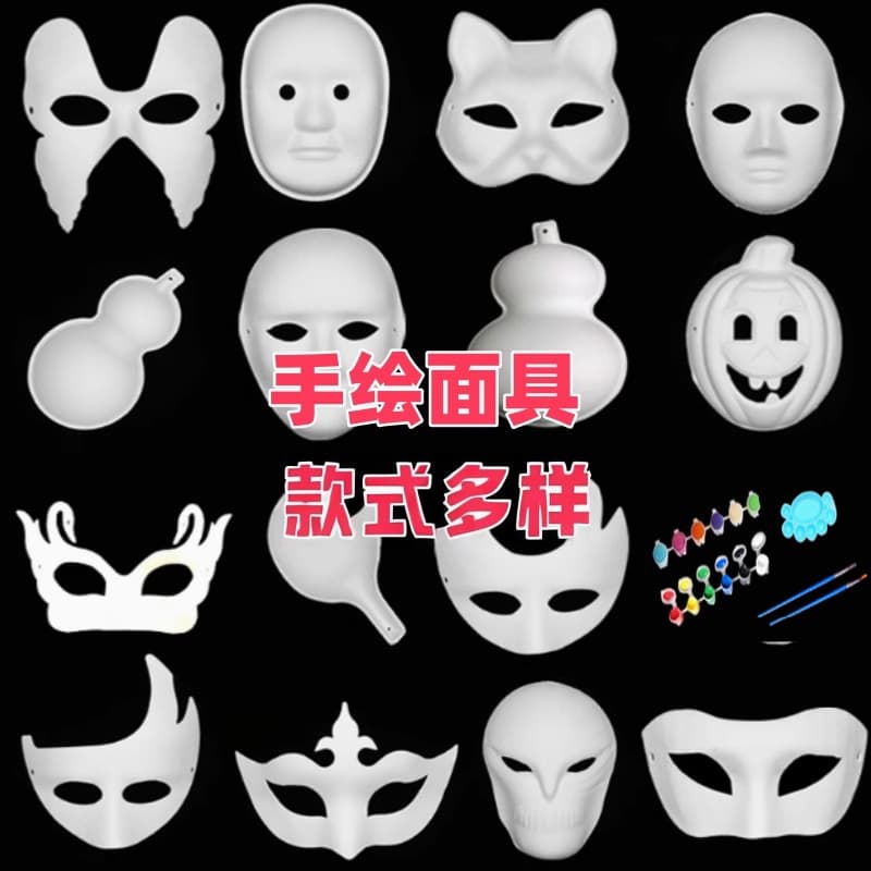 Halloween DIY Paper Mache Mask Cat Face Fox Blank Peking Opera Face Mask Toy for Men Women Full Face Half Face