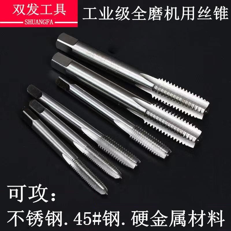 High-Speed Steel Fully Ground Machine Tap 6542 Tap Stainless Steel Special M2 Straight Flute Extended Tap Drill Bit