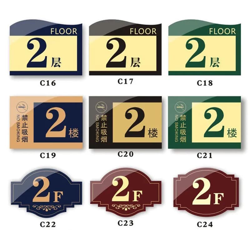 Acrylic floor number number plate index plate unit archway number plate house number custom label high definition