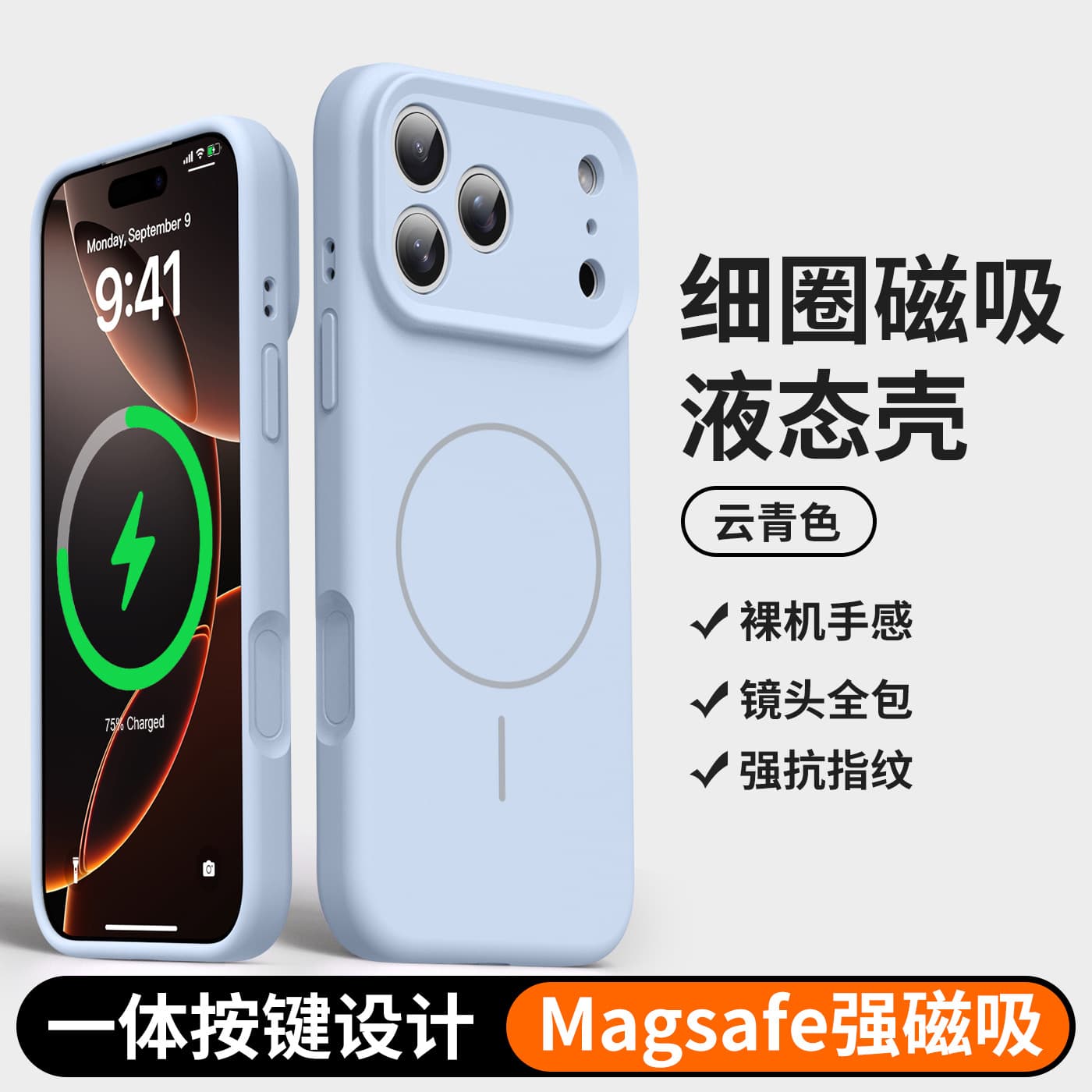 Compatible with iPhone 17 Liquid Silicone Case with Kunlun Fine Ring Magnetic for Apple 17 Pro Max Soft Protective Cover