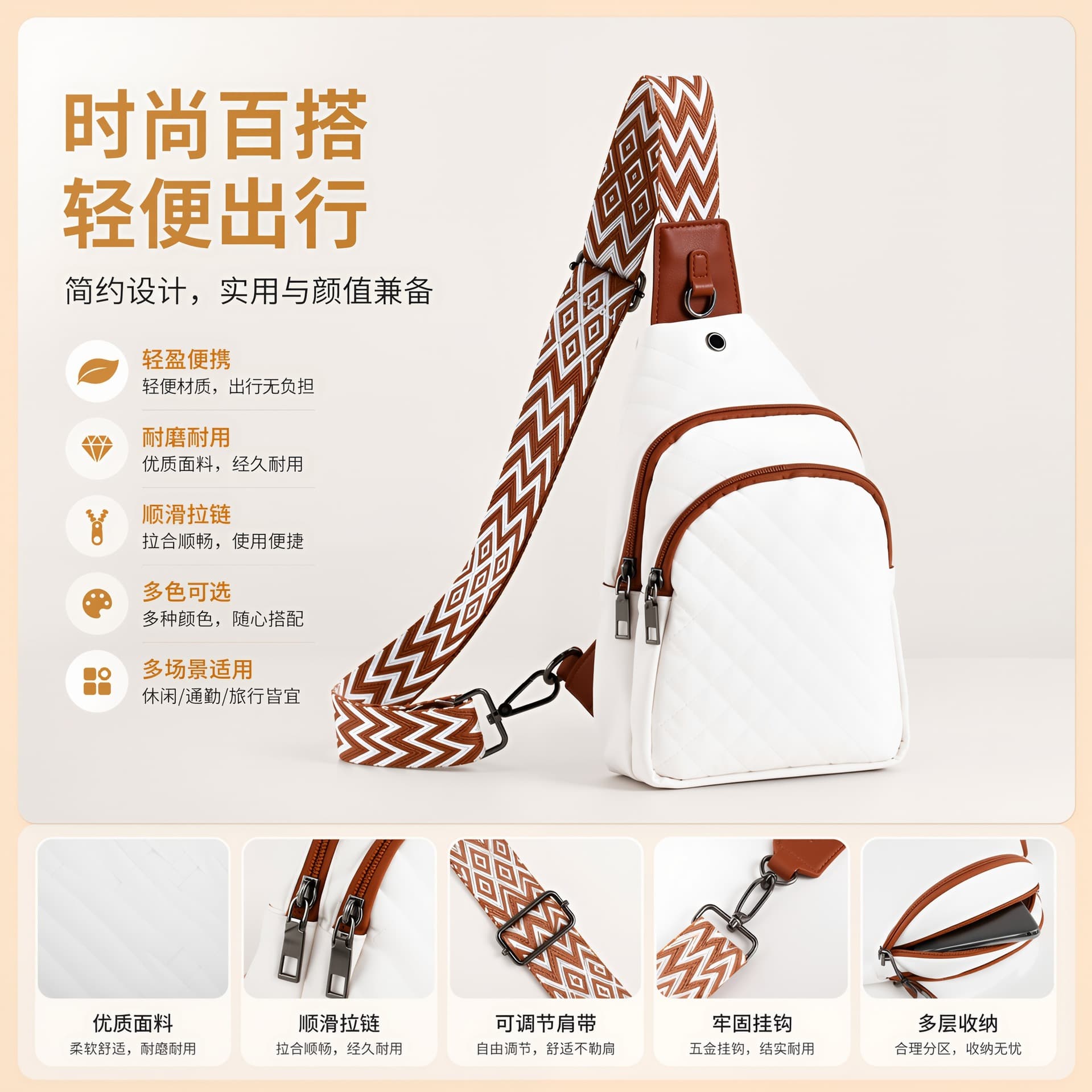 New Amazon Men's PU Chest Bag Simple Premium Shoulder Bag Waterproof Coin Purse Casual Business Crossbody Bag