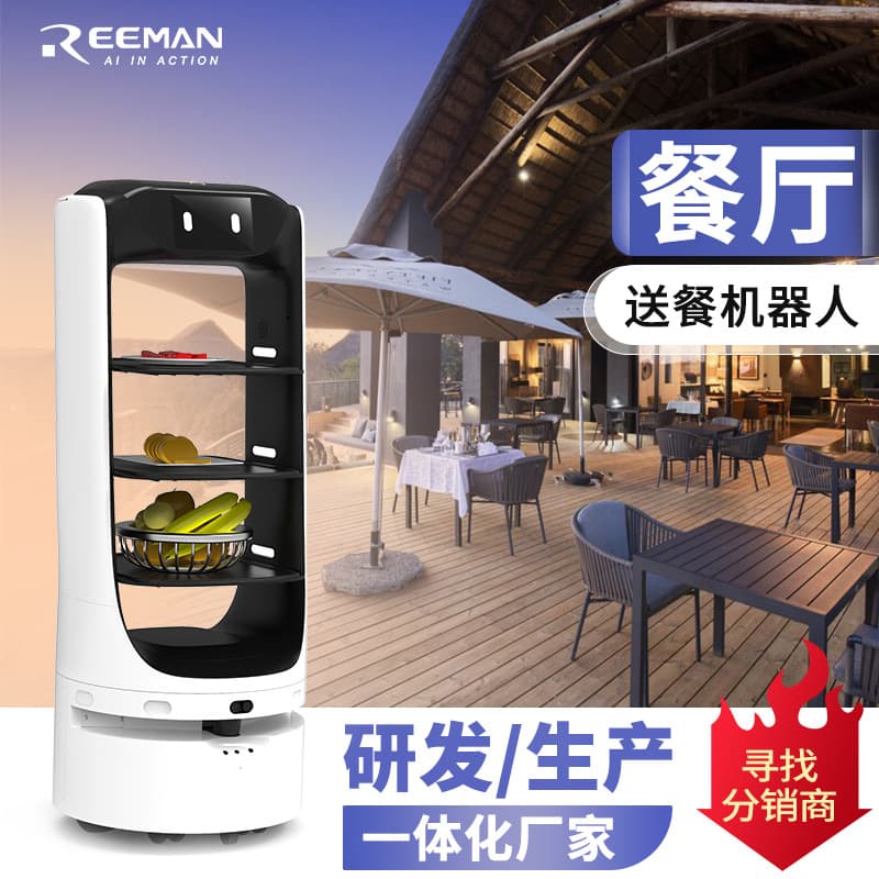 REEMAN Smart Food Delivery Robot Hotel Robot Food Transport Robot AI Artificial Intelligence Robot Customization