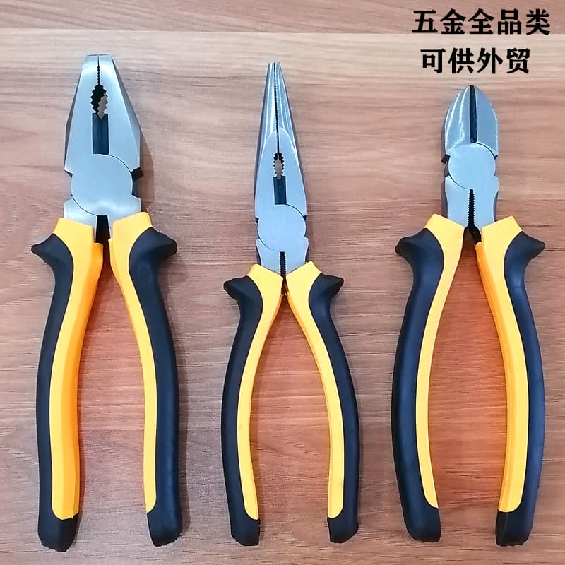 Genuine high-hardness wire cutters, needle-nose pliers, diagonal pliers, insulated 8-inch multifunctional pliers, household 6-inch pliers