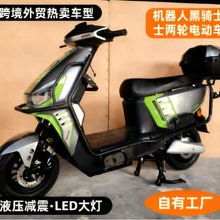 Cross-border Export Food Delivery Robot Black Knight Electric Scooter Electric Motorcycle 60v72v Adult Scooter for Foreign Trade