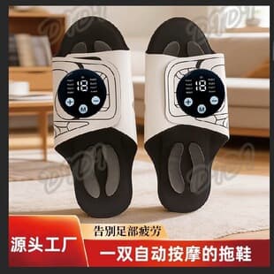 2026 New EMS Foot Massage Slippers Microcurrent Automatic Massage Slippers Relieve Foot Soreness Smart Massage Shoes