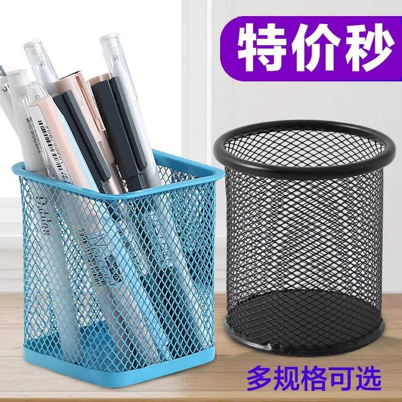 Round Hollow Wire Mesh Pen Holder Multi-functional Office Storage Metal Durable Student Office Stationery Pen Organizer