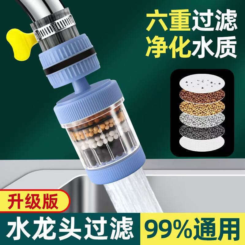 Kitchen faucet filter, household tap water splash-proof connector, extendable, rotatable, universal water filter.