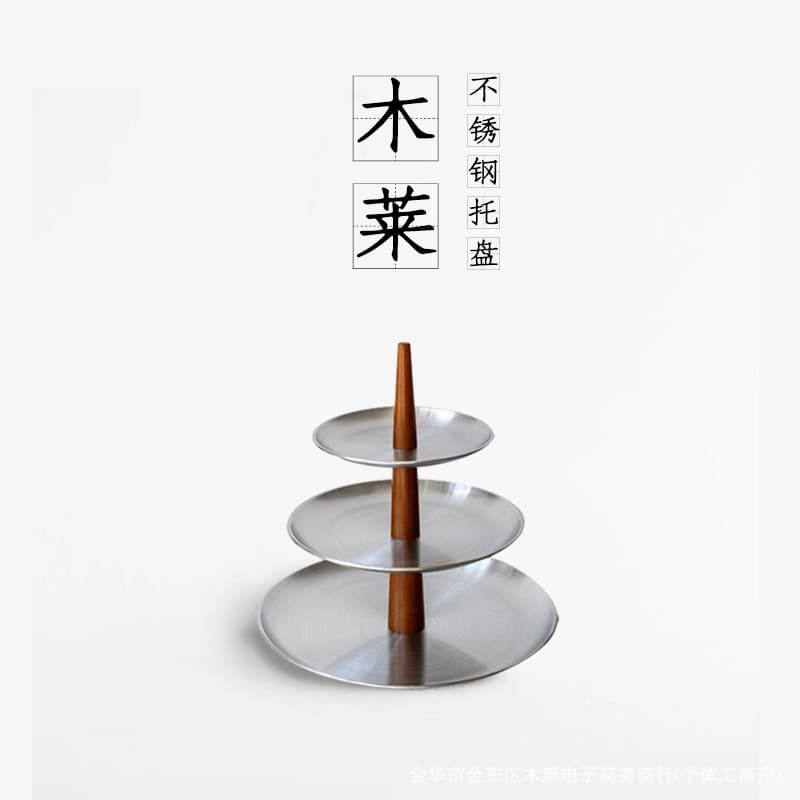 Stainless steel multi-layer dessert table cake snack table candy fruit plate display rack entrance decoration storage tray