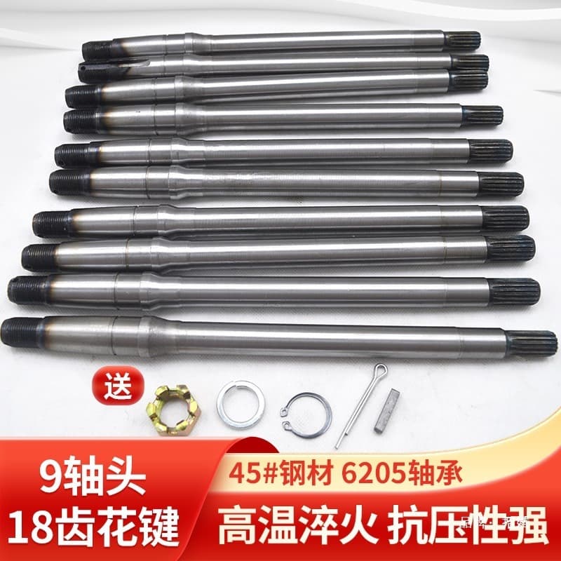 Electric Tricycle Half Axle 18 Teeth 9 Axle Head 6205 Bearing Rear Axle Drive Shaft Nut Assembly Parts Complete Set