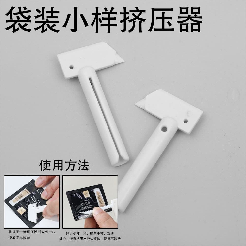 Sewing Tools Glue Extruder Plastic Hardware Kitchen and Bathroom Multifunctional Hose Roller Simple Roller Wholesale Hose Reel