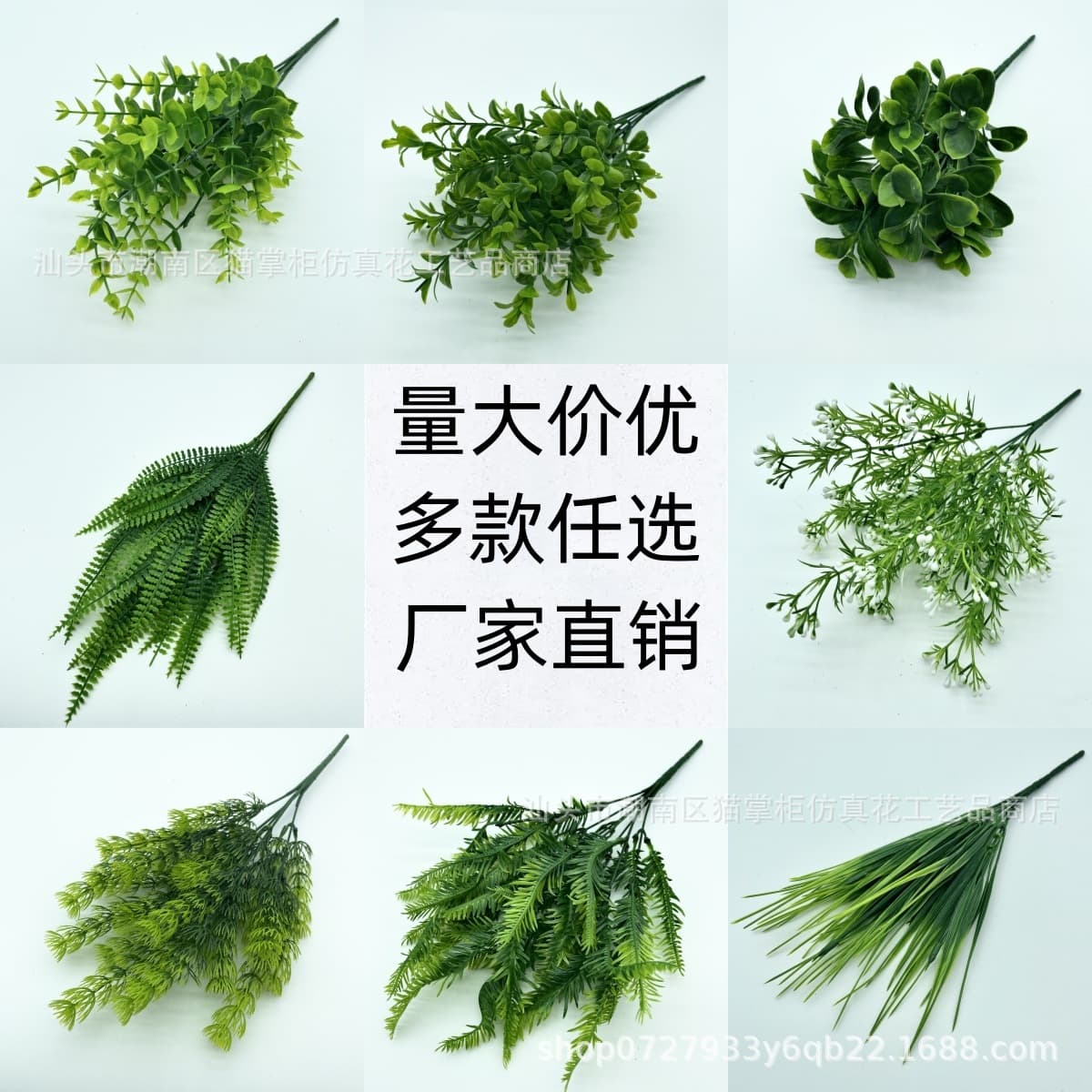 Multiple Artificial Plants: Eucalyptus, Persian Grass, Plastic Fake Flowers, Green Plants, Artificial Plant Wall Decoration Materials, Small Bundles