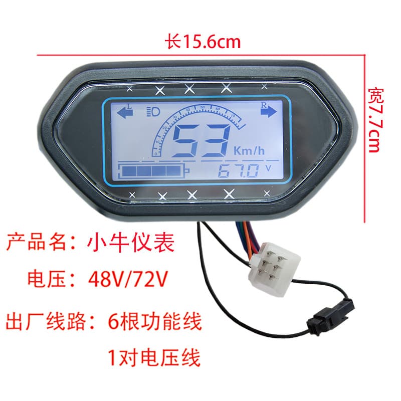 Electric Scooter Xiaoniu Gauge Battery Vehicle Gauge 48V/60V Universal LCD Meter 72V Battery Level Speedometer
