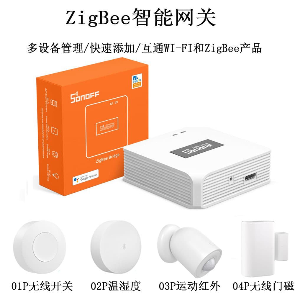 Yiweilian Sonoff ZigBee Multi-Purpose Gateway Smart WiFi Remote Door and Window Body Temperature and Humidity Sensor