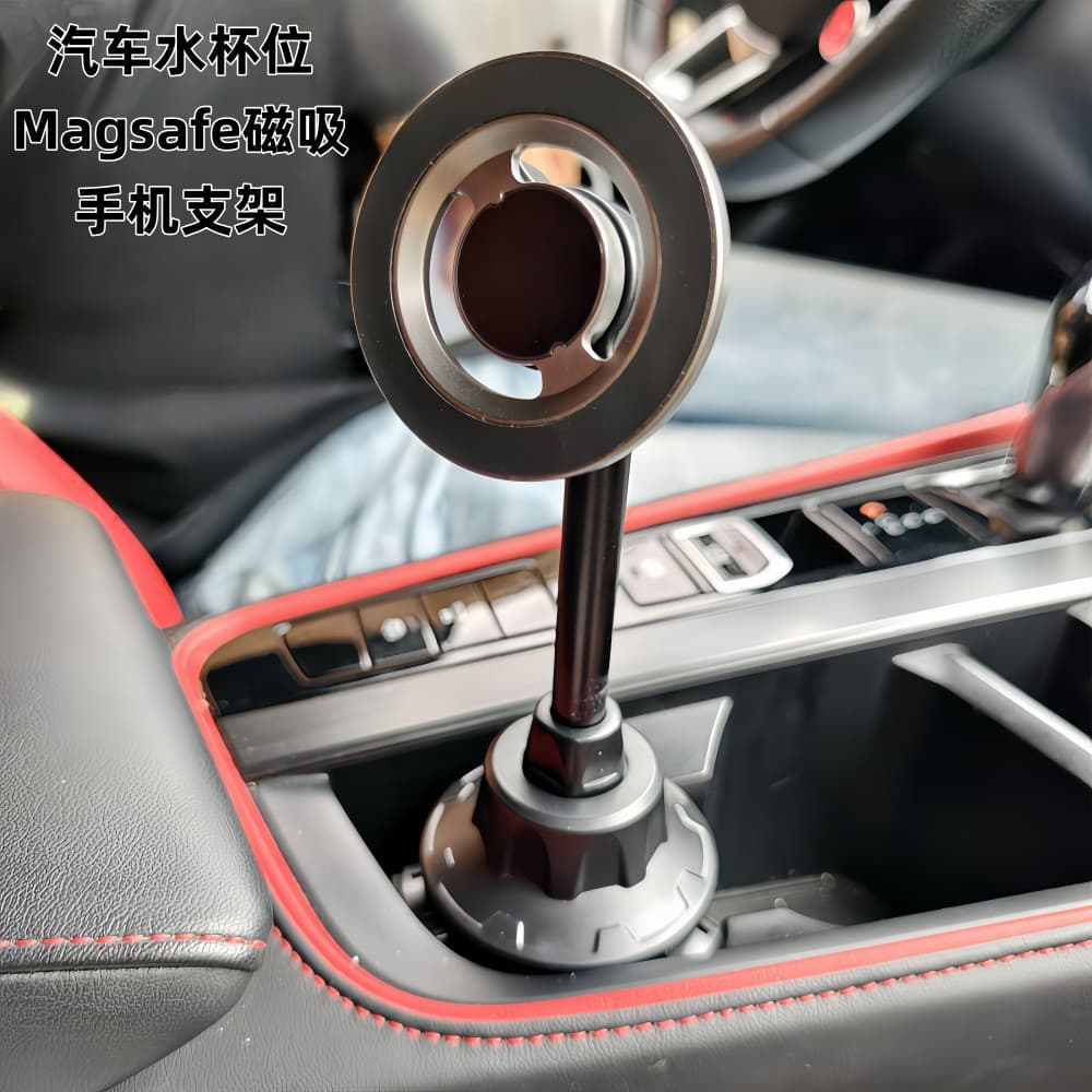 Cross-border Car Phone Mount, Cup Holder Car Phone Holder, Magnetic 360° Rotating Car Mount