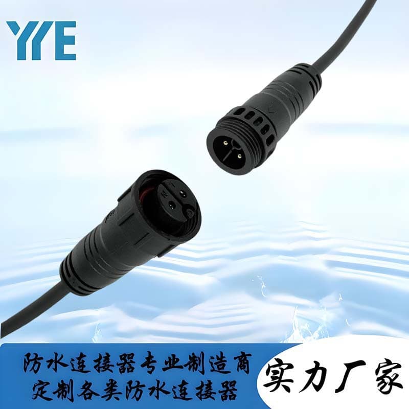 M20 2P Male/Female Aviation Plug Nut Power Energy Storage Electric Vehicle Special Waterproof Connector