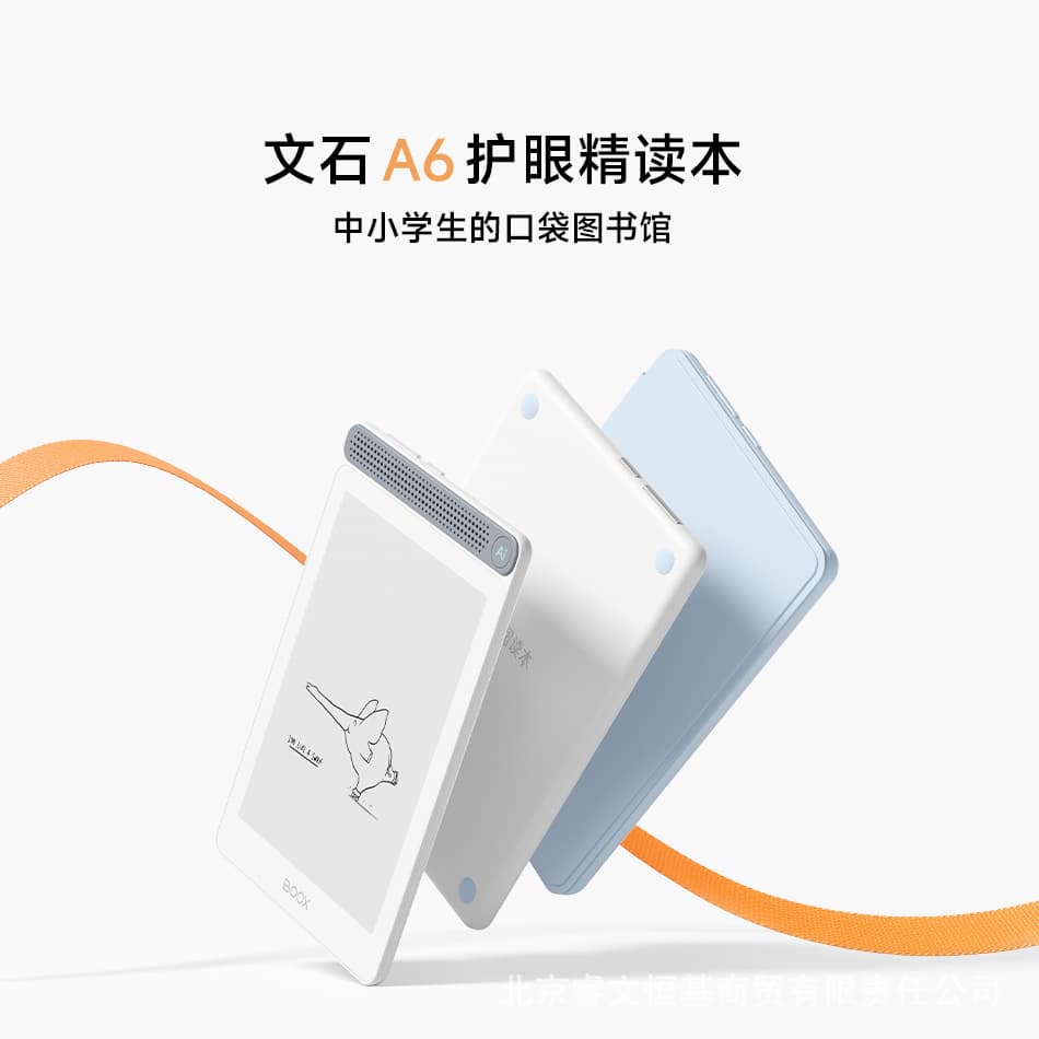 BOOX A6 Eye Protection Intensive Reading AI E-reader Paper-like Portable for Primary and Secondary Students E-paper Book