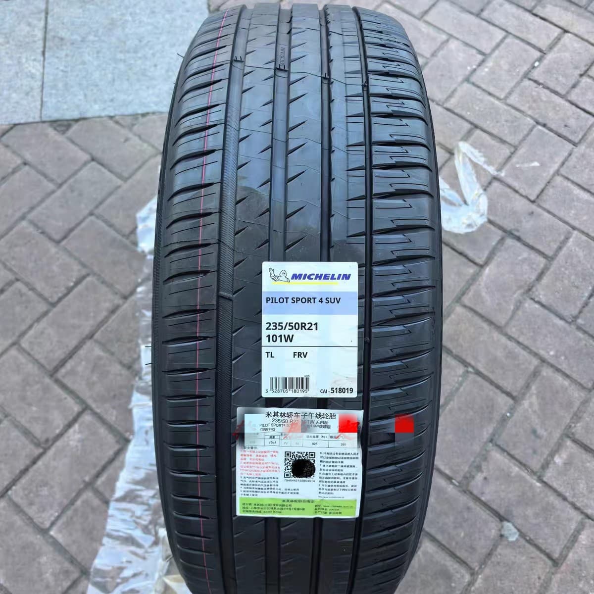 Lexus New RX Michelin Tire 235/50R21 101W PS4 SUV Racing 4