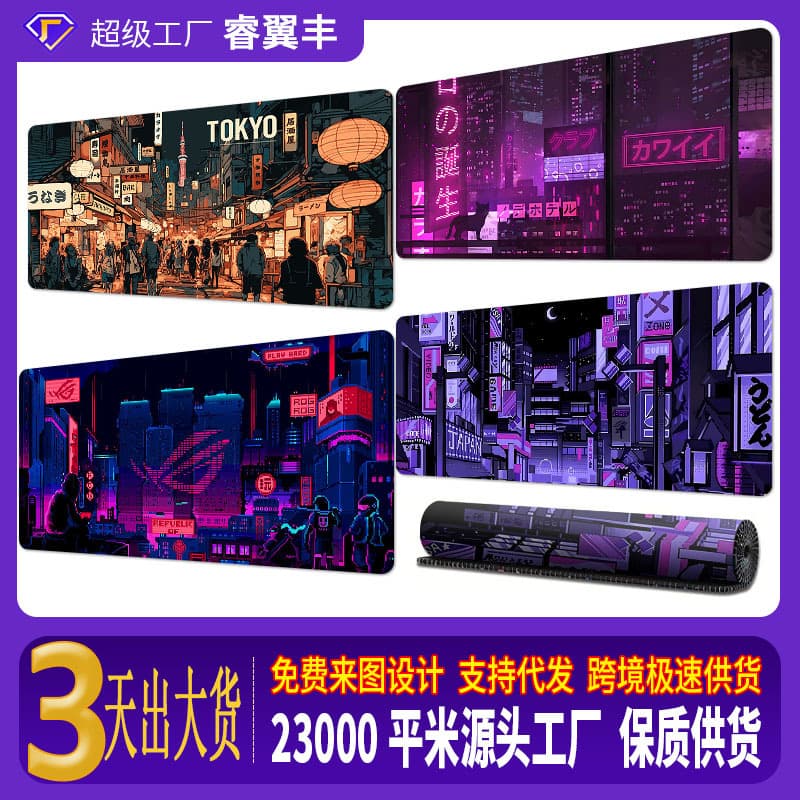 Cross-border Tokyo Street Mouse Pad Large Desk Pad Rubber Anti-Slip Office Mouse Pad Extra Large Dirty Resistance Customized Wholesale