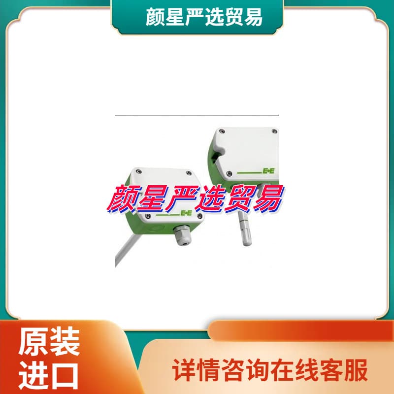 Suitable supply E+E low wind speed sensor EE660, EE660-V7xBFxx, EE660-V7xCxDD/M.