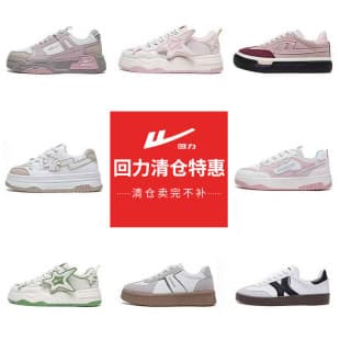 Warrior Clearance Men's and Women's Casual Fashion Skate Shoes, Versatile Lightweight Casual Sports Shoes, Sandals, Canvas Shoes