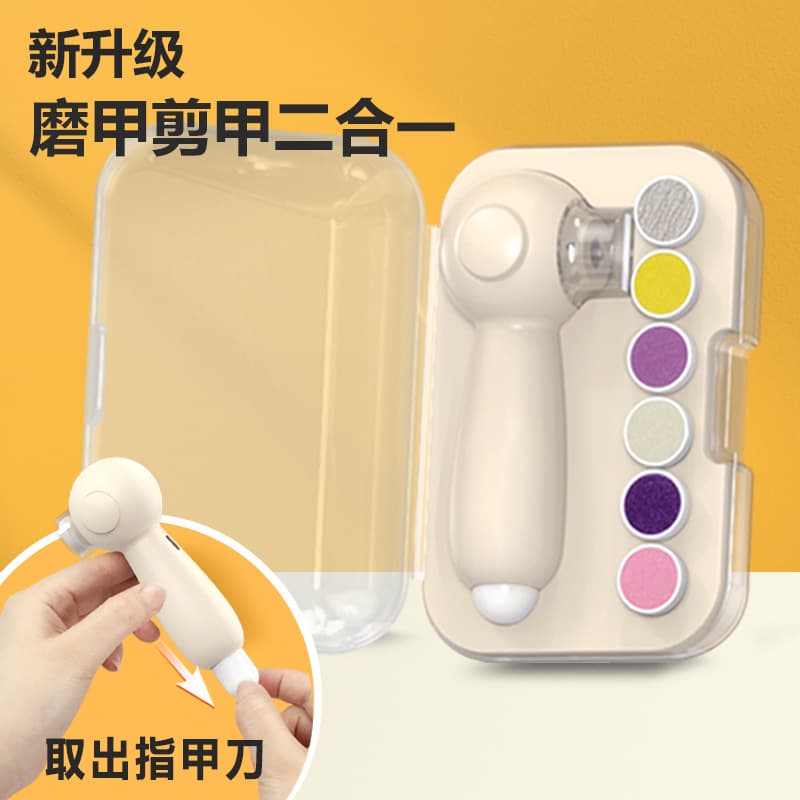 Explore Duck Electric Nail Grinder and Manicure Set for Babies, Nail Clippers, Kids, and Electric Nail Trimmers
