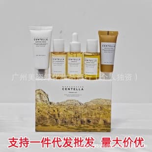 Cross-border Exclusive SKIN1004 Centella Five-Piece Set CENTELLA Soothing Repair Acne Scar Cream Serum