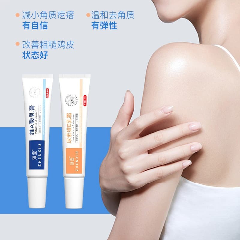 Upgraded Vitamin A & Vitamin E Cream for Chicken Skin, Moisturizing, Smoothing, Hydrating, Fading Dark Spots, Exfoliating Skincare