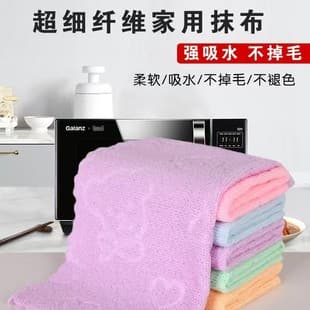 Wholesale Microfiber Small Towel Embossed Bear Pattern Colorful Warp Knitted Towel Event Gift