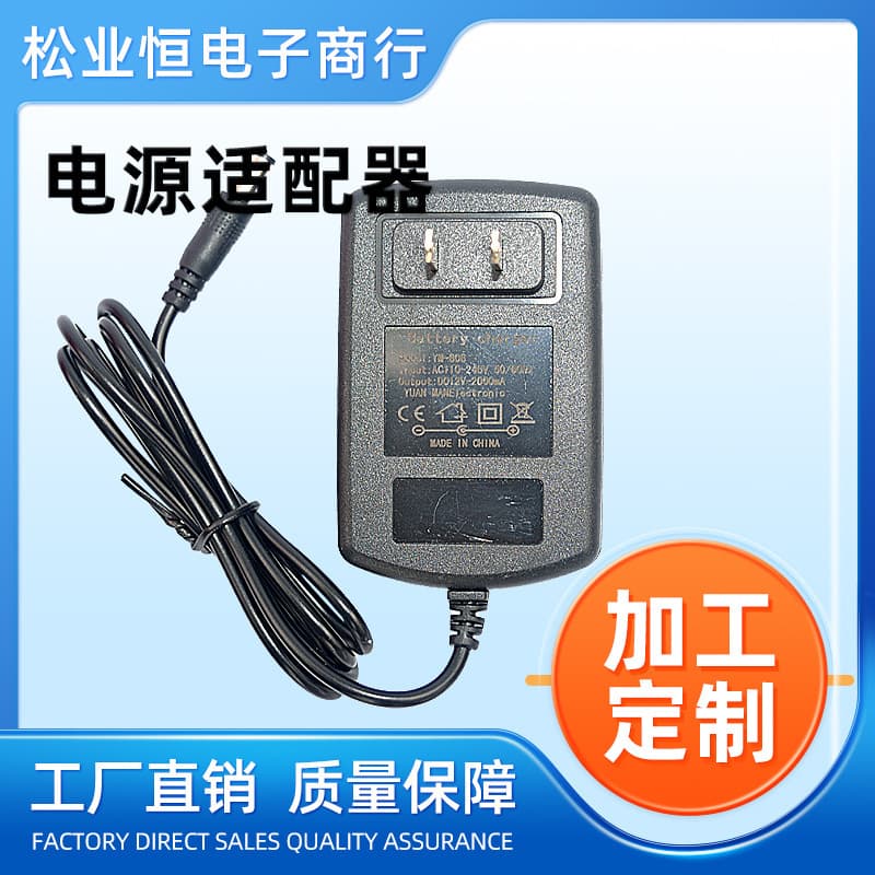 12V1.5A Power Adapter for Monitor, LED Strip, Hair Removal Device, Display, Nail Lamp