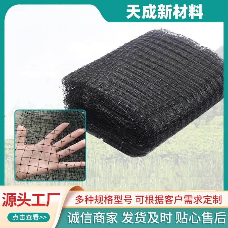 Factory direct supply of bird protection net for rice planting, rice field vineyard, cherry orchard orchard black nylon bird protection net