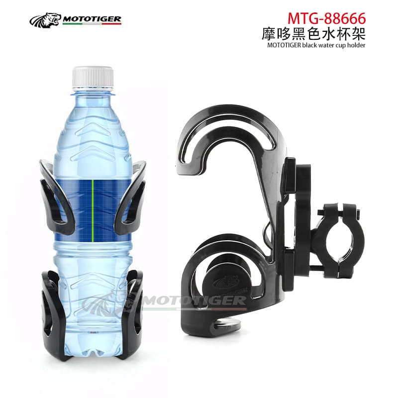 Motorcycle Cup Holder Electric Bicycle Mountain Bike Multifunctional Water Bottle Cage Bumper Handlebar Cup Holder