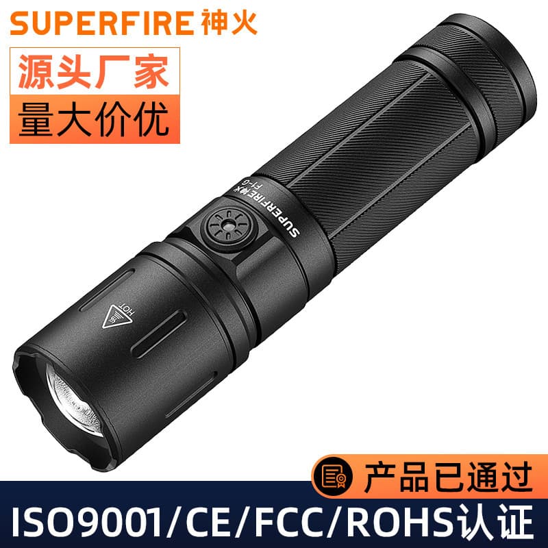 Shenhuo outdoor camping flashlight strong light long-range camping flashlight rechargeable multi-function long battery life manufacturer wholesale