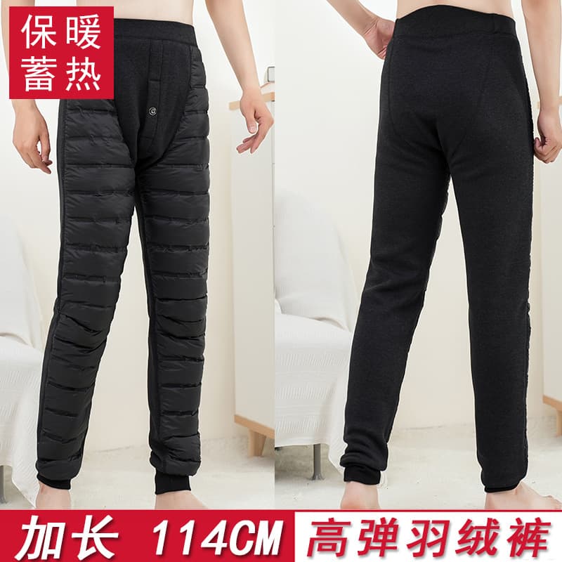 Youth tall extra-long 114cm light down pants, back raised high-waist silk camel hair warm slim fit skin-friendly 2428.