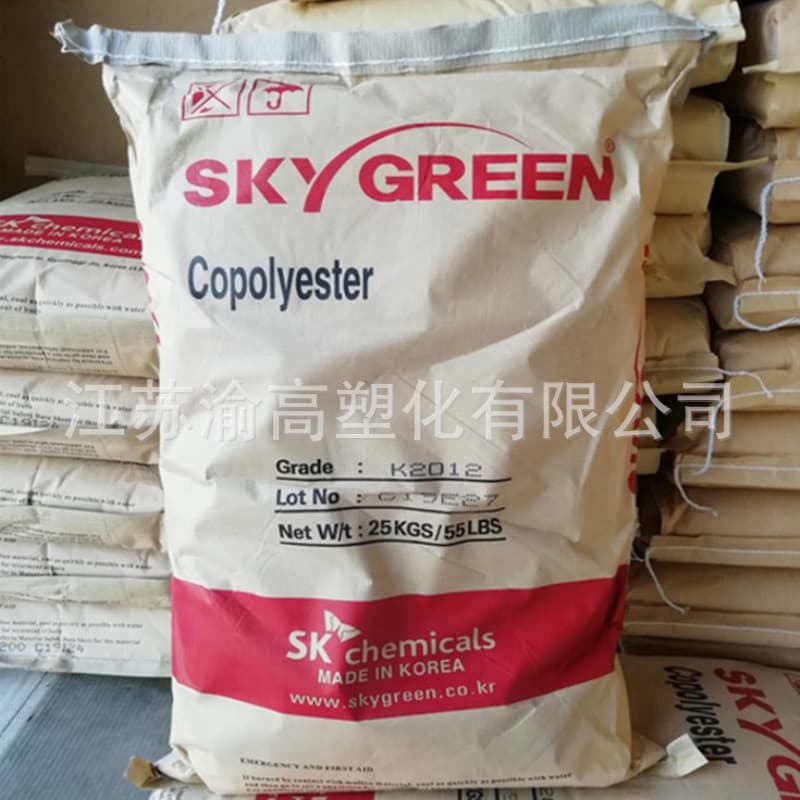 PETG South Korea SK K2012 High Transparency Sheet Extrusion Blow Molding High Toughness Food Packaging