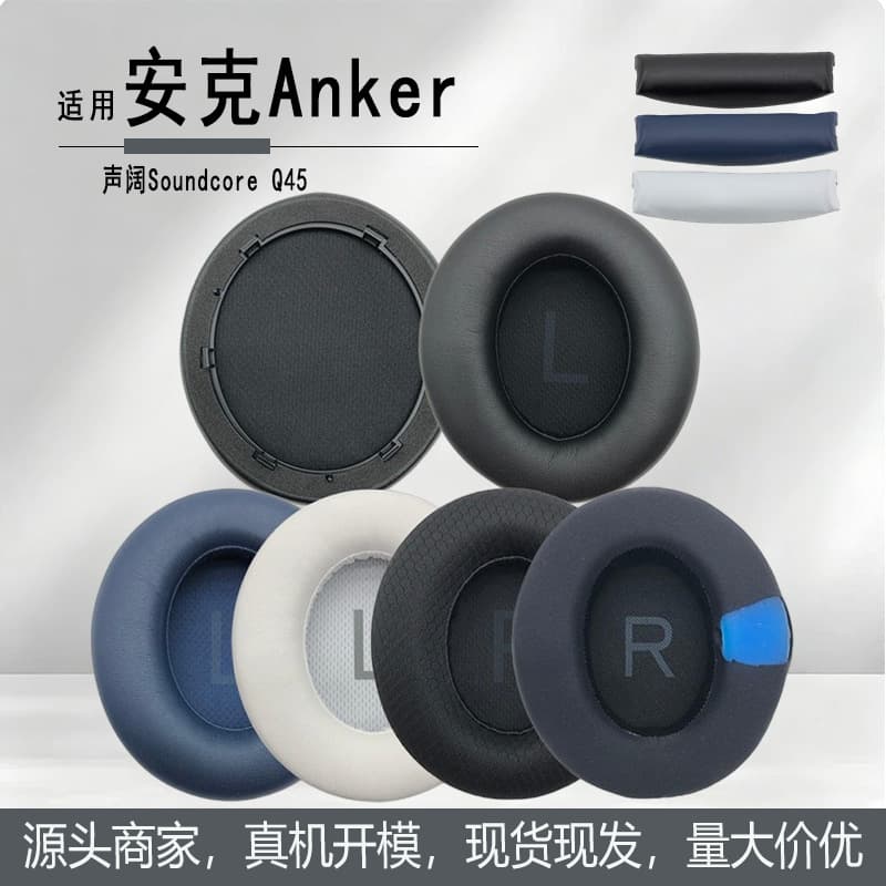 Compatible with Anker Soundcore Space Q45 Headphone Earpads Foam Cushions Ear Covers