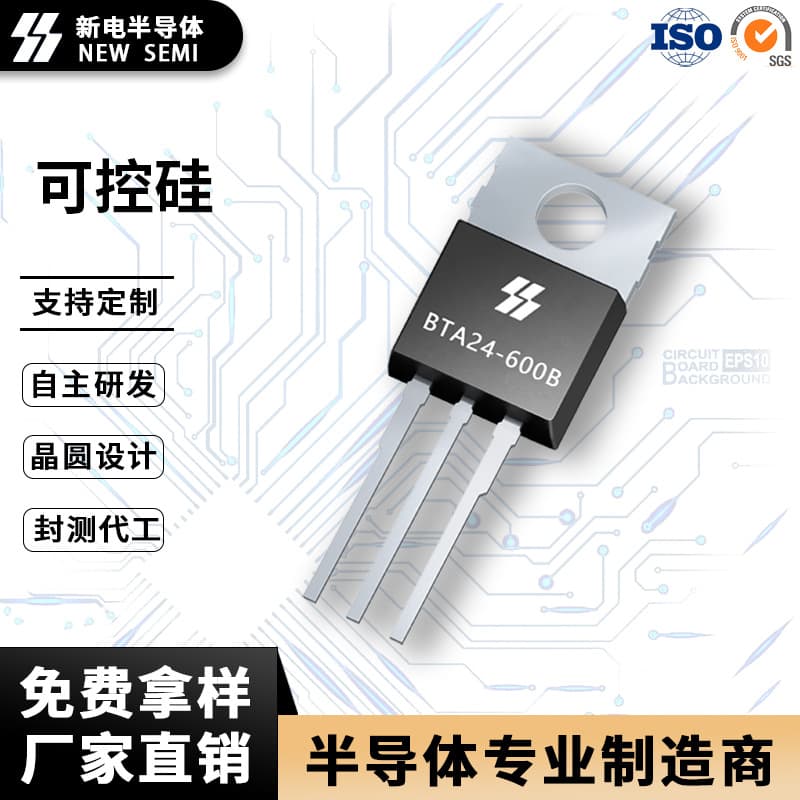 BTA24-600B Bidirectional Triac Thyristor 24A 600V Full Parameters TO-220 Package in Stock