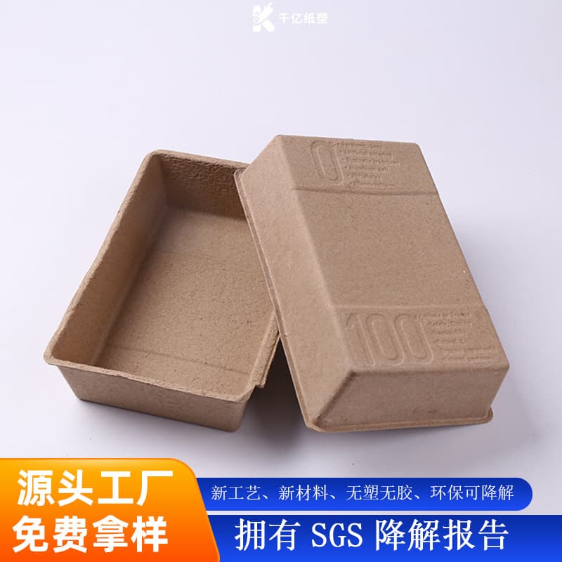 Manufacturer paper tray factory corrugated clothing T-shirt storage embossed LOGO paper box pulp molding inner tray dry pressing