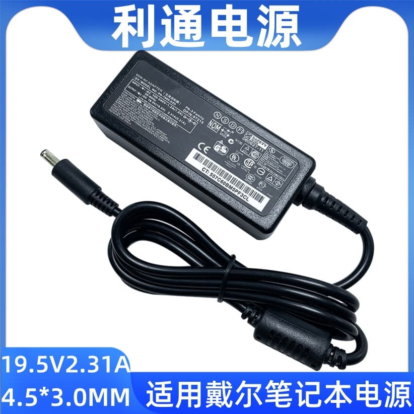 Compatible Dell Laptop Power Supply 19.5V 2.31A Power Adapter, Small Tip with Pin Dell 45W Charger