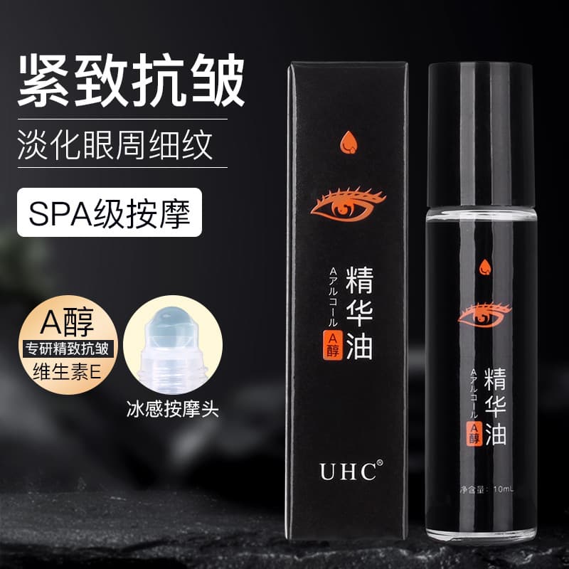 UHC Eye Essence Oil Firming Anti-Wrinkle Dark Circles Fine Lines Eye Oil Serum TikTok Same Factory Wholesale