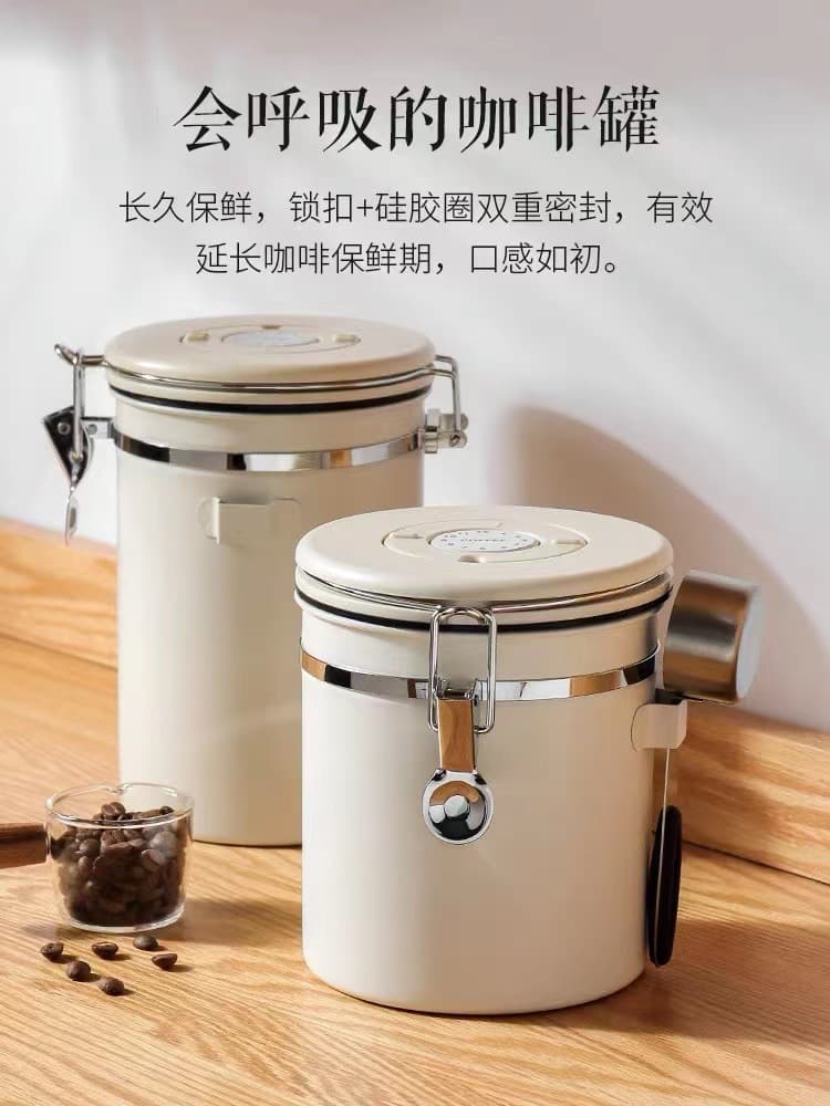 304 stainless steel coffee bean storage container, vacuum one-way exhaust storage and container for storing and storing coffee beans and powder, sealed.
