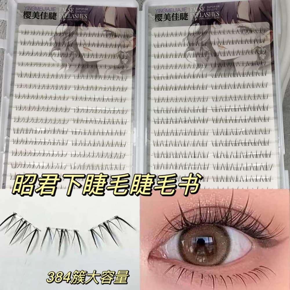 Large Capacity Eyelash Book Zhaojun Lower Eyelash Mirror Natural Atmosphere Lazy Simulation Segmented False Eyelash