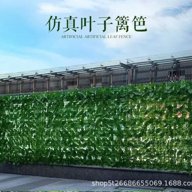 Artificial Leaves Simulation Green Plant Fence Cover Privacy Screen Decorative Garden Fence Net