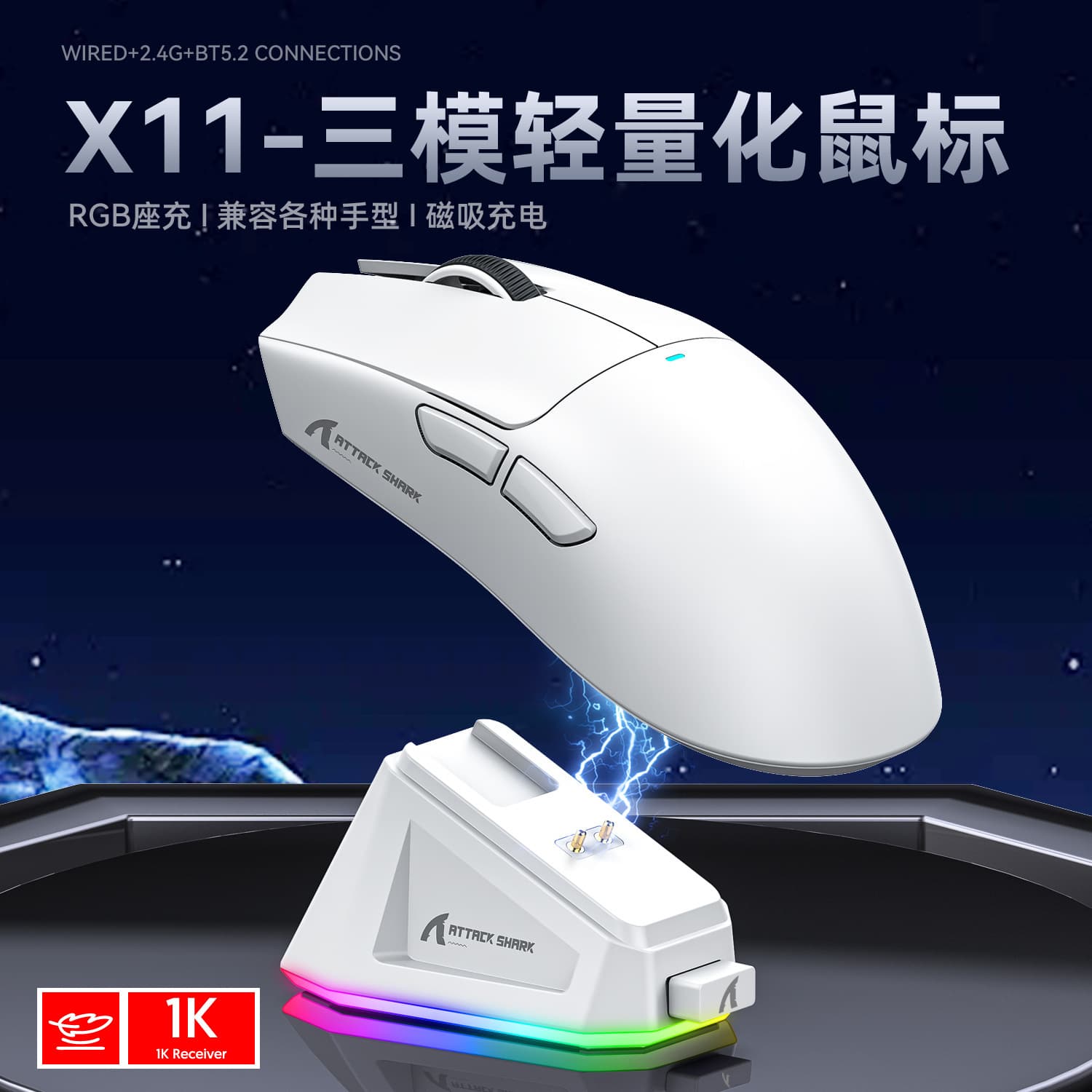 Attack Shark X11 Lightweight Mouse PAW3311 Esports Gaming Tri-Mode Wireless Bluetooth Mouse Rechargeable RGB Base