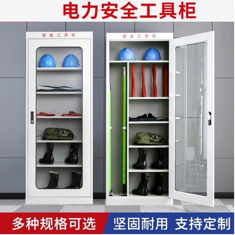 Power Safety Tool Cabinet Intelligent Dehumidification Insulation Cabinet Dedicated for Distribution Room, Grounding Wire Cabinet Iron Tool Cabinet