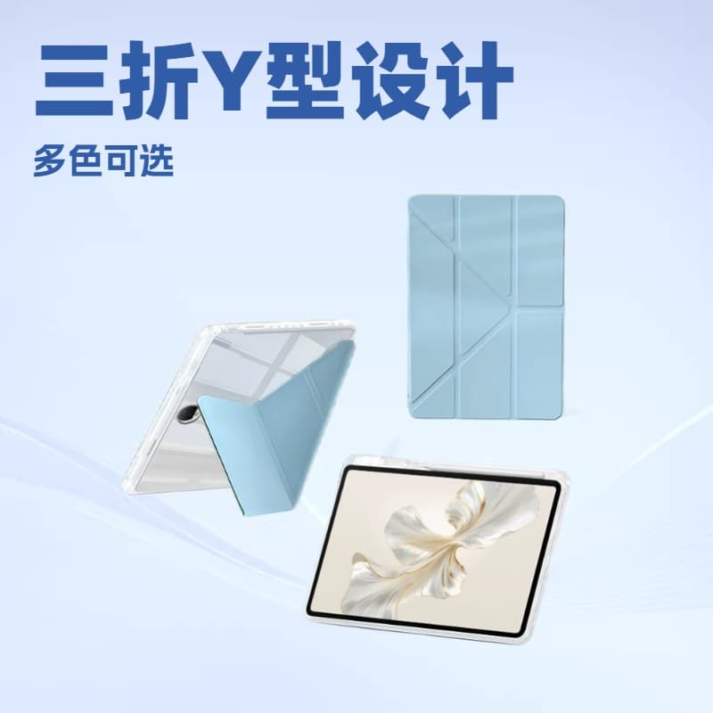 Suitable for Honor tablet 10 protective cover X9pro11.5 inch three-fold y-shaped X8a acrylic