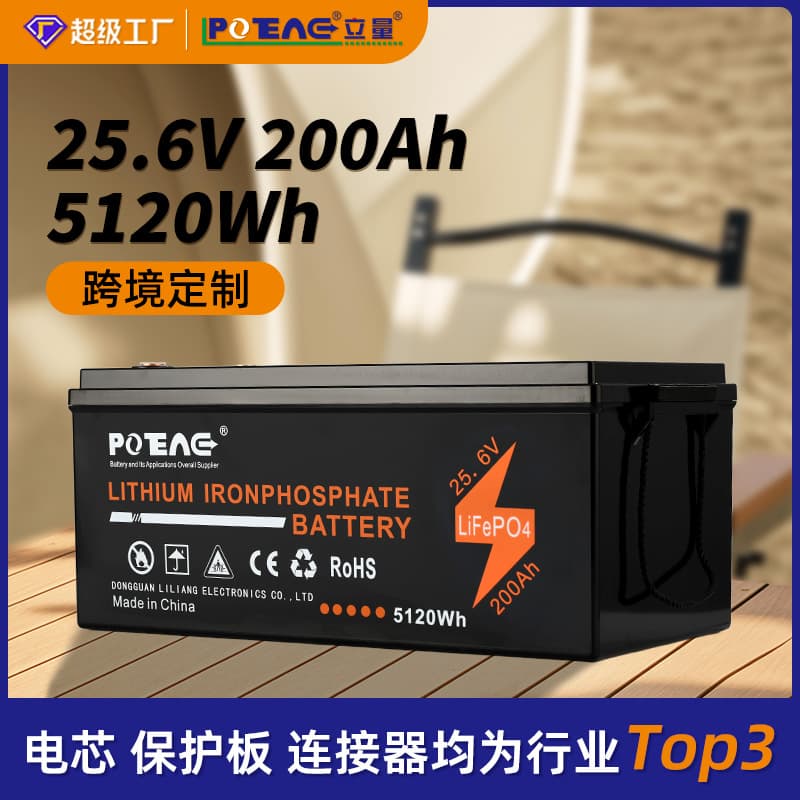 Custom 25.6V 200Ah Portable Lead-to-Lithium Outdoor Energy Storage Battery Emergency Power Supply
